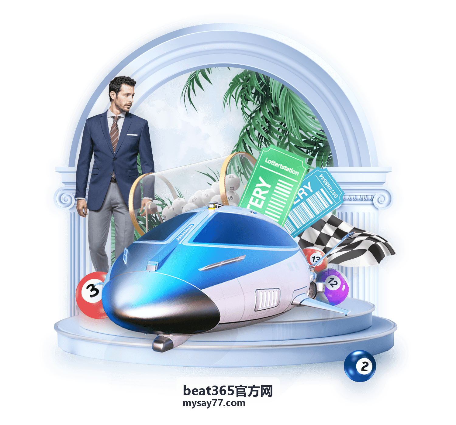 beat365官方网方案咨询与配置建议服务